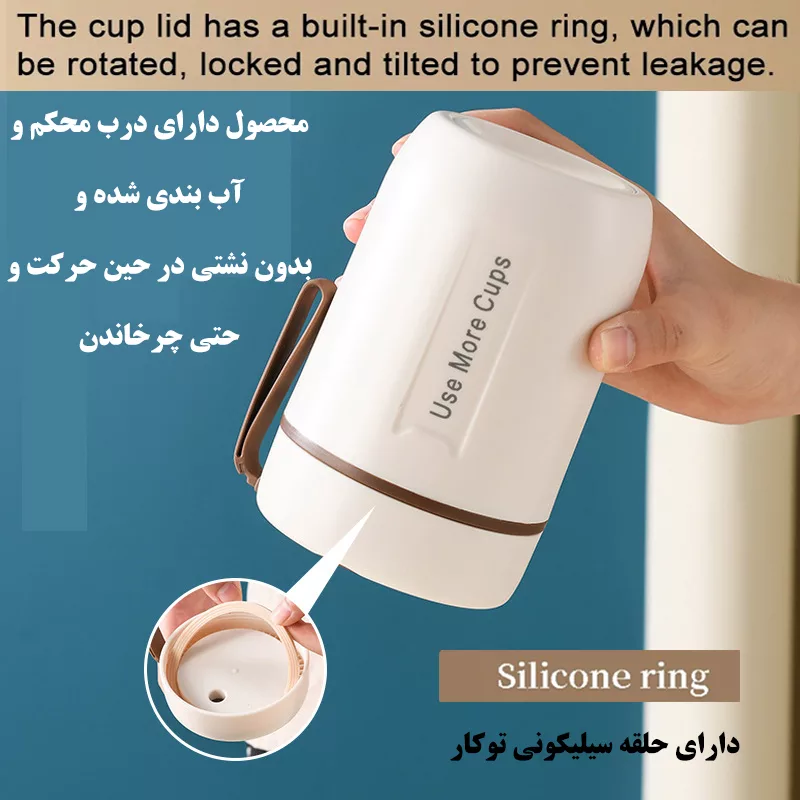 ظرف غذا مدل Use More Cups