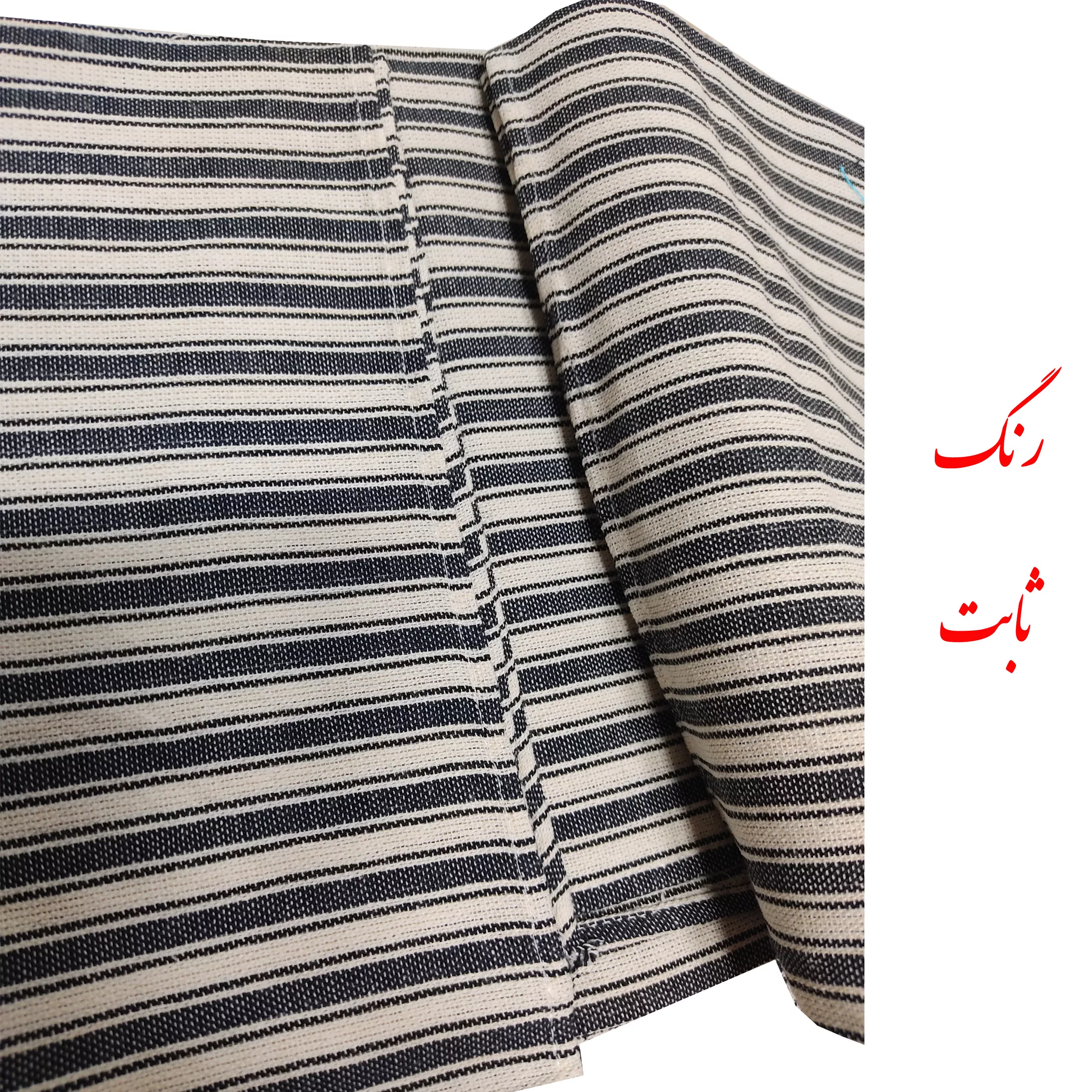 سفره 4 نفره مدل راه راه درشت کد Sb105