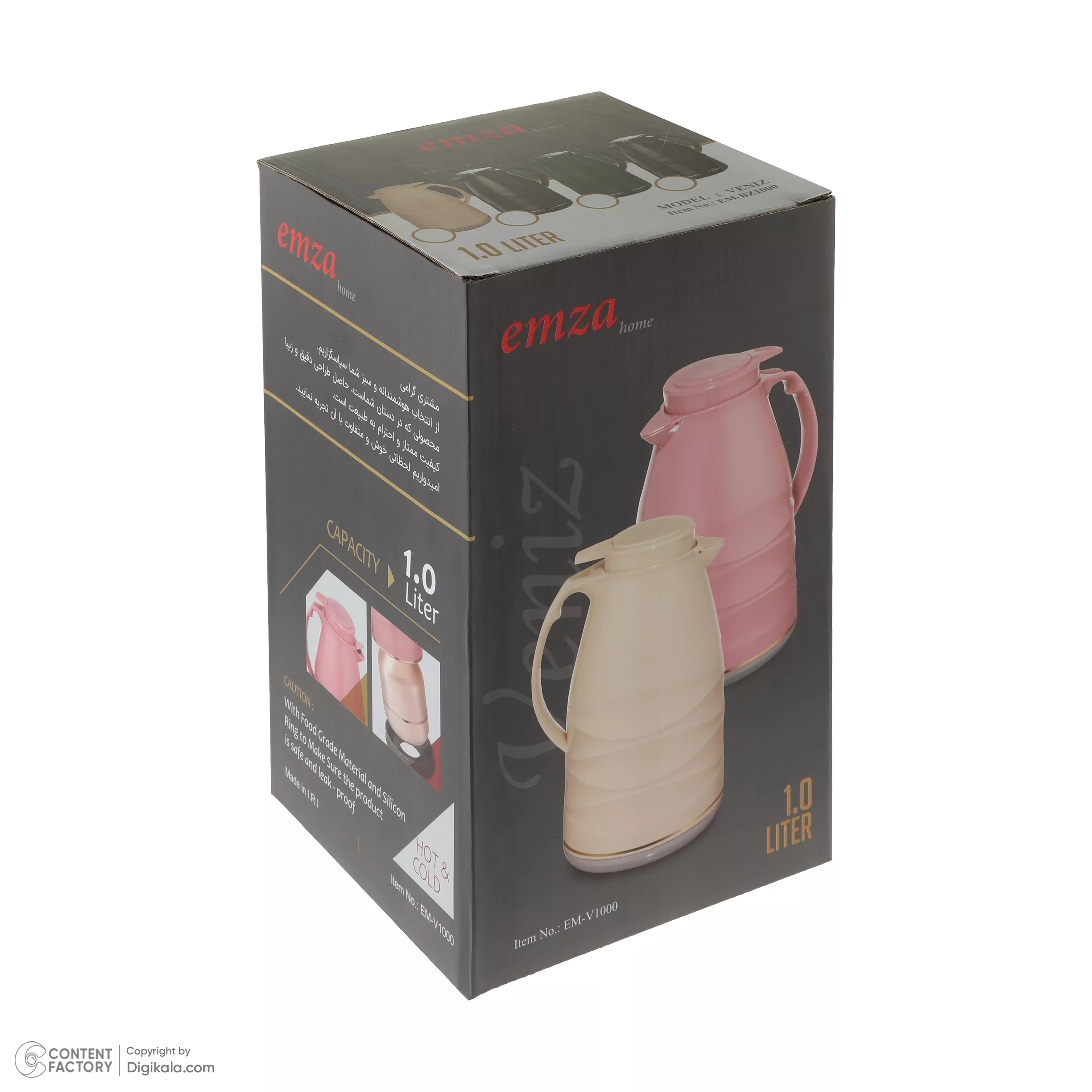 فلاسک امزا مدل VZ 100 گنجایش 1 لیتر