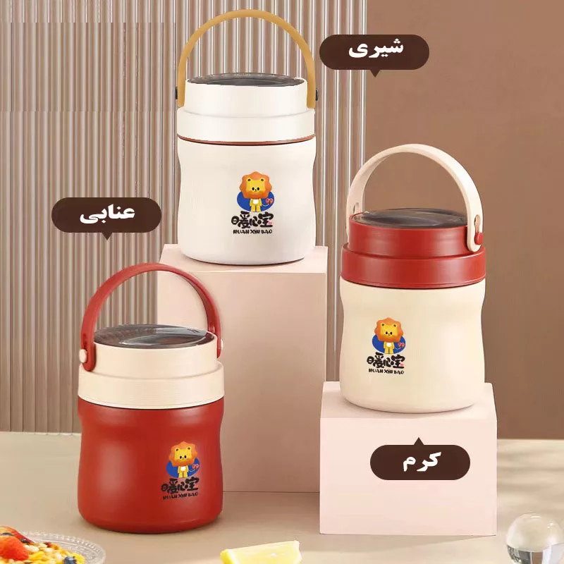 ظرف غذا مدل Vacuum Pot