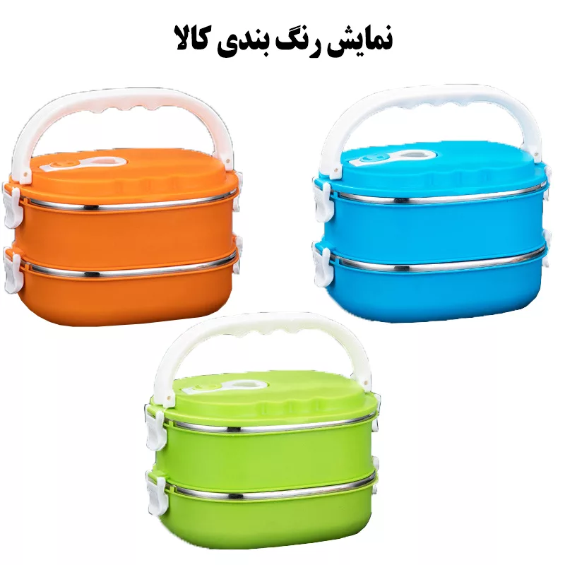 ظرف غذا مدل SQUARE Bento