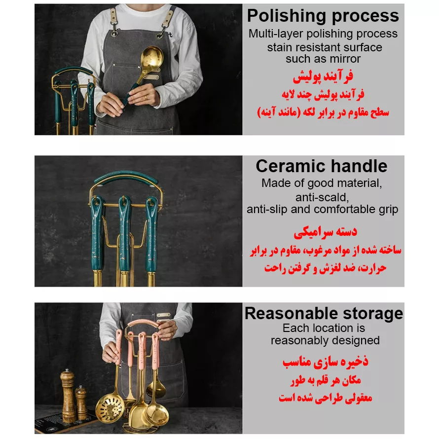 سرویس کفگیر و ملاقه 7 پارچه مدل S85-8