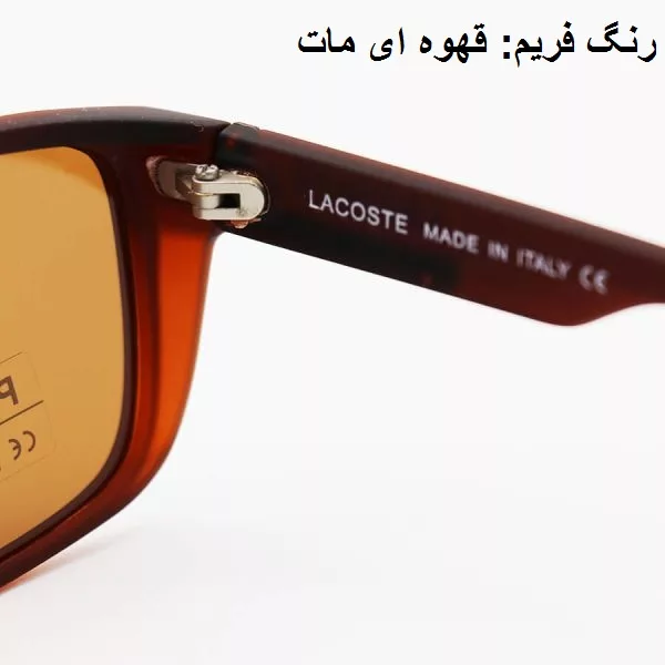 عینک آفتابی مدل 21065 - Fgm