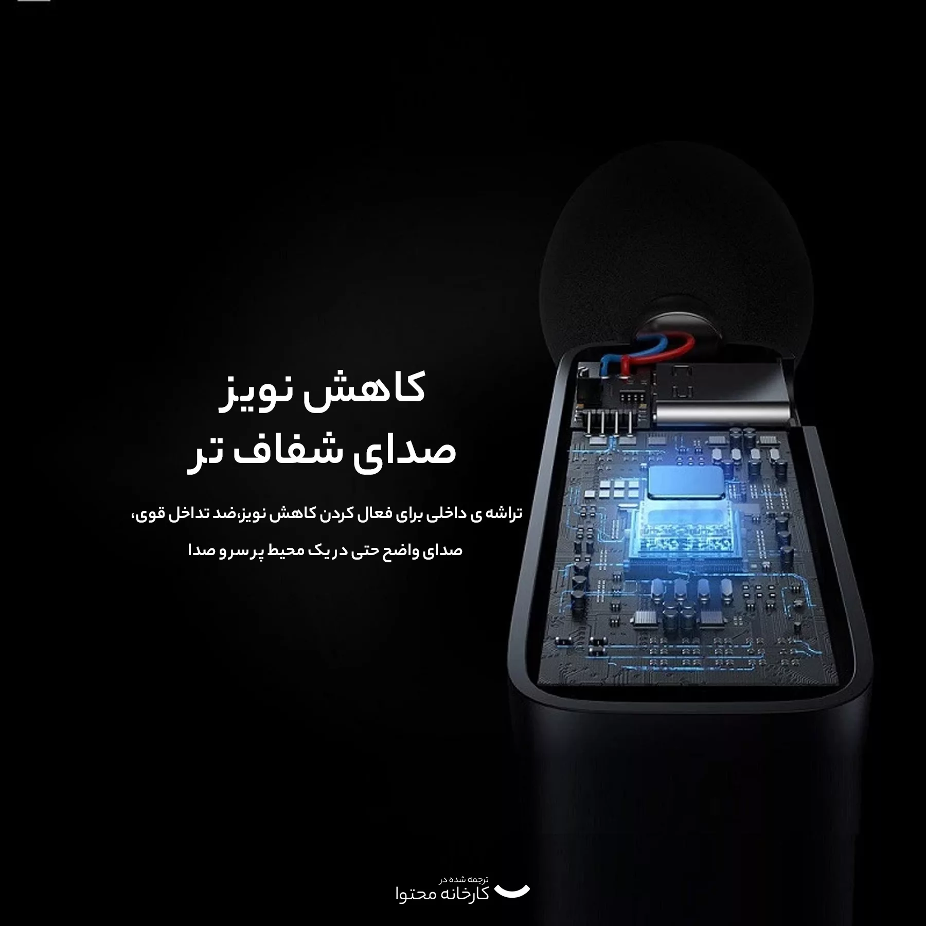 میکروفن یقه ای بیسیم ریمکس مدل K09-Lightening