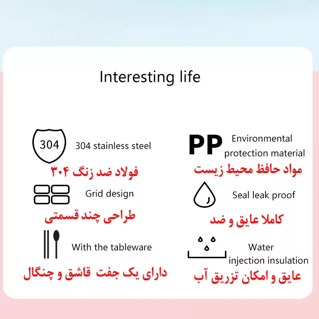 ظرف نگهدارنده مدل JQF-8043