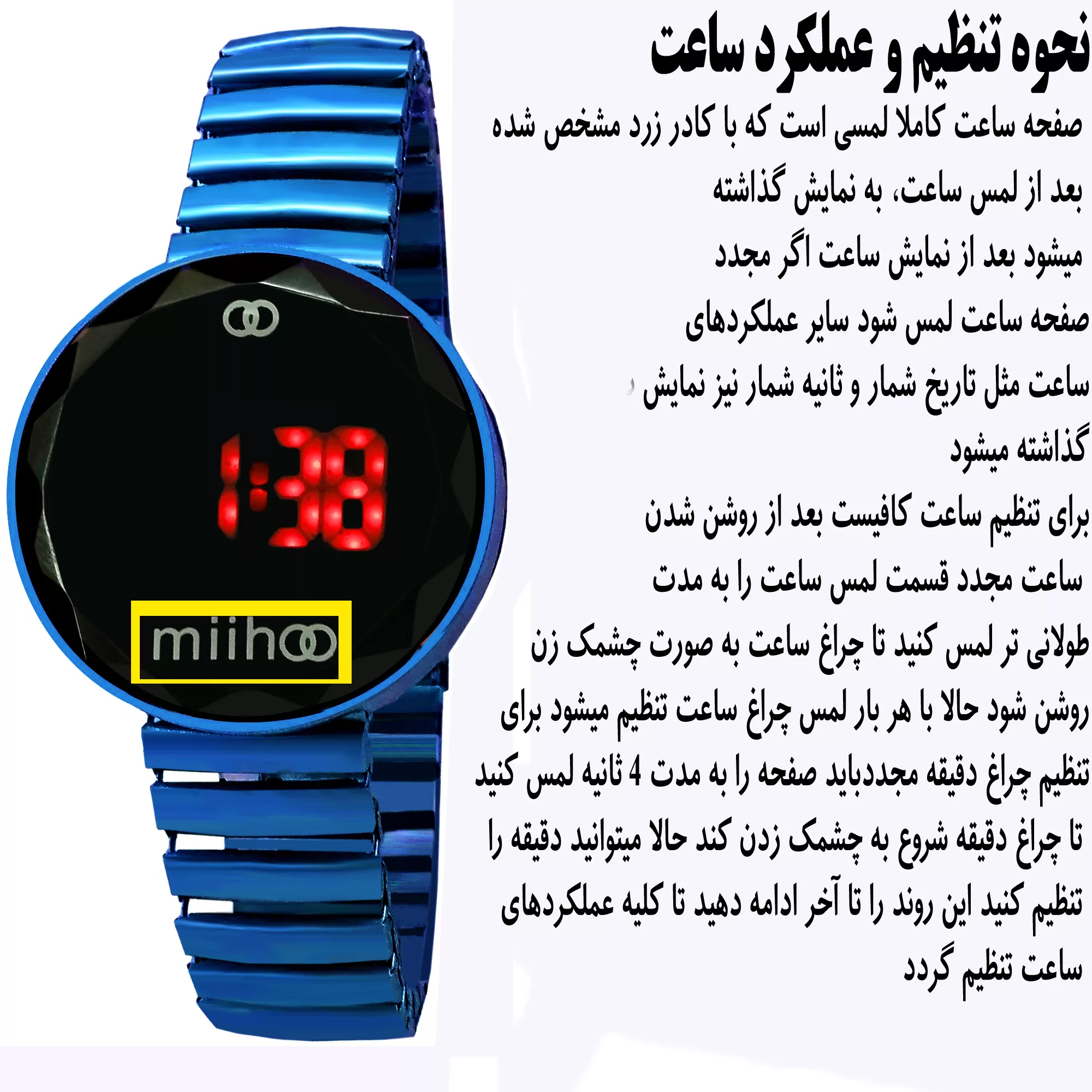 ساعت مچی دیجیتال مدل تاچ کد ab1