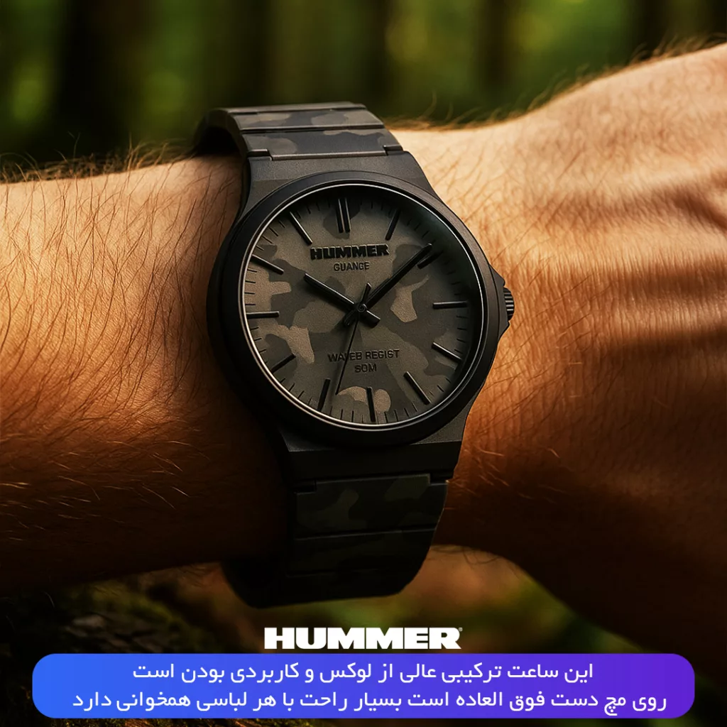 ساعت مچی عقربه‌ای کوارتز مردانه هامر مدل 1100H-C5