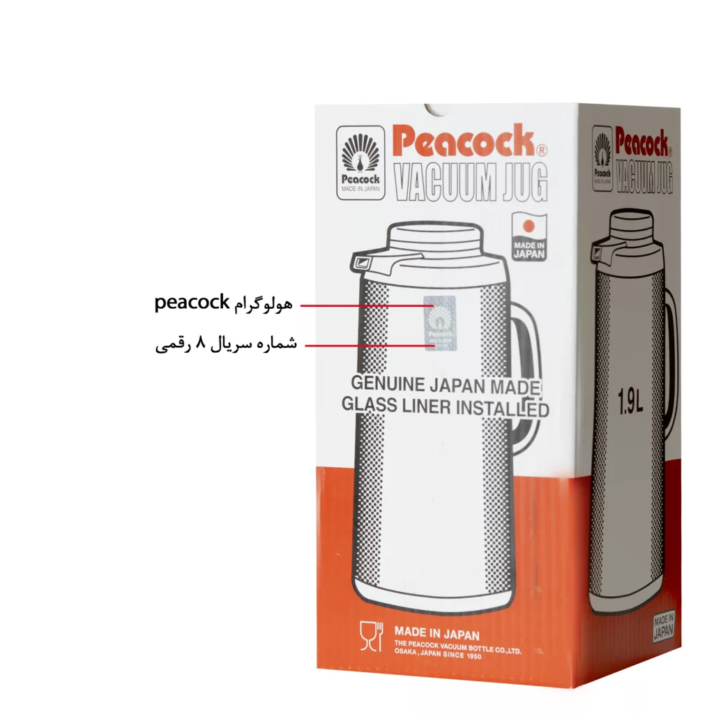 فلاسک پیکوک مدل GL کد 190 گنجایش 1.9 لیتر