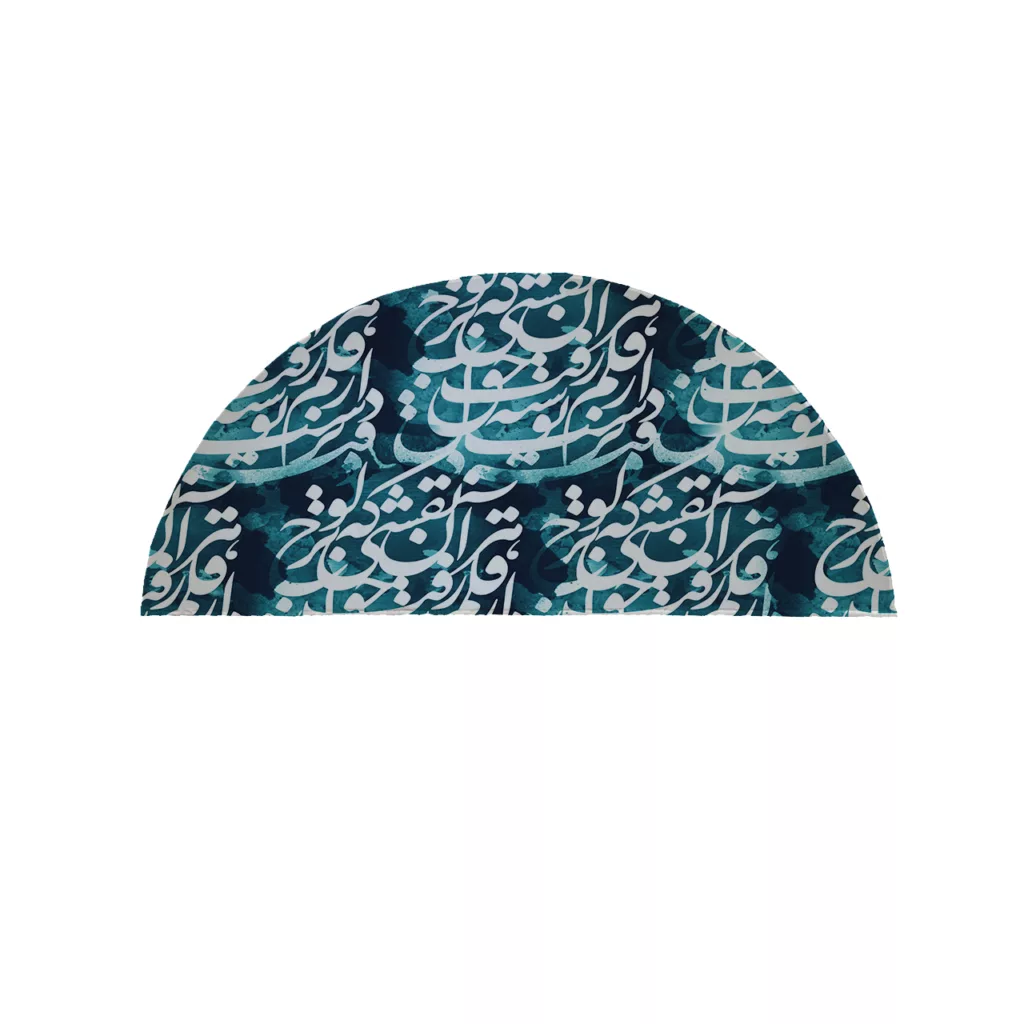 پادری مدل نیم دایره طرح نستعلیق کد 5261 سایز 90×45 سانتی متر