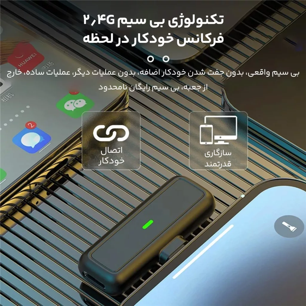 میکروفن یقه ای مدل SX5 TYPE-C