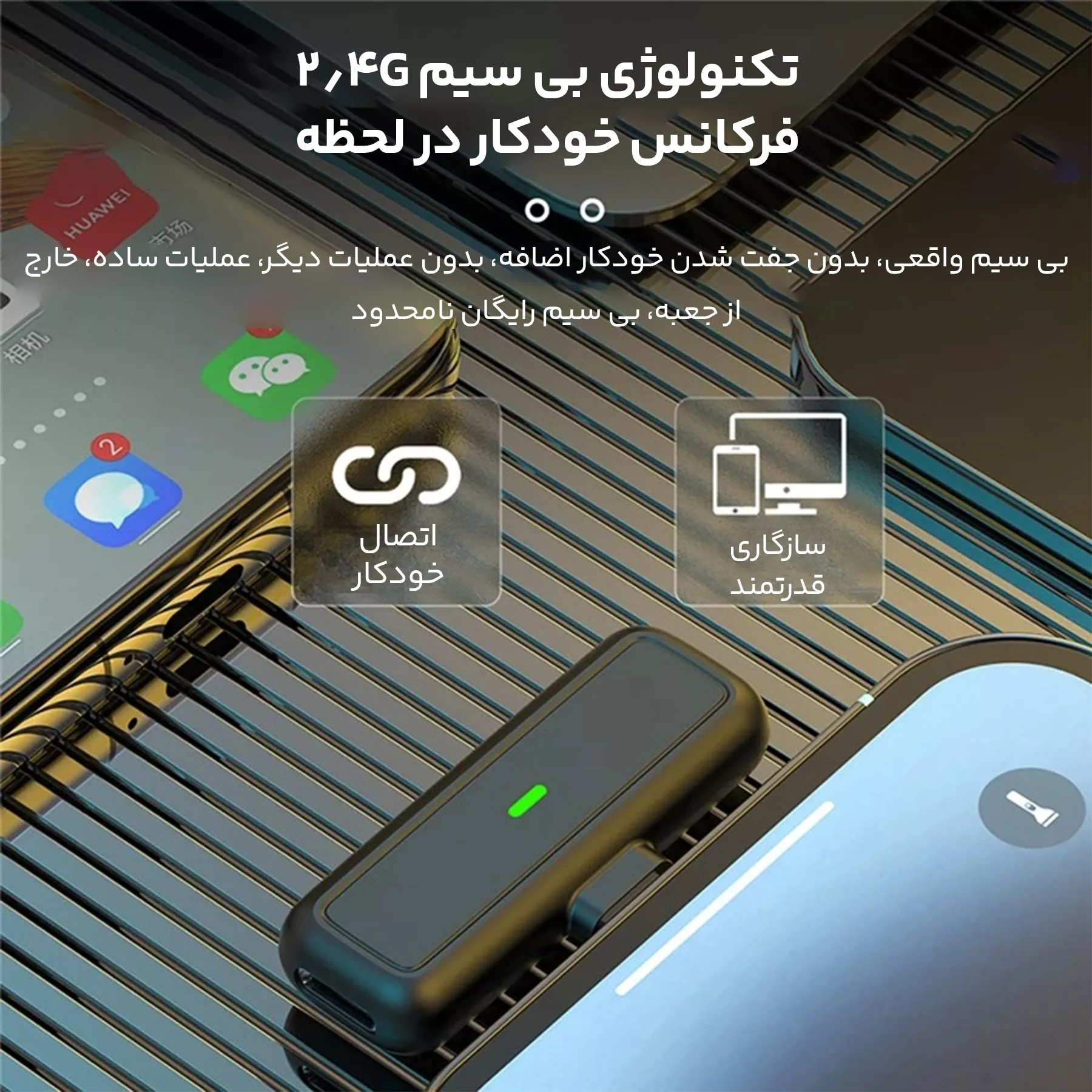 میکروفن یقه ای مدل SX5 TYPE-C