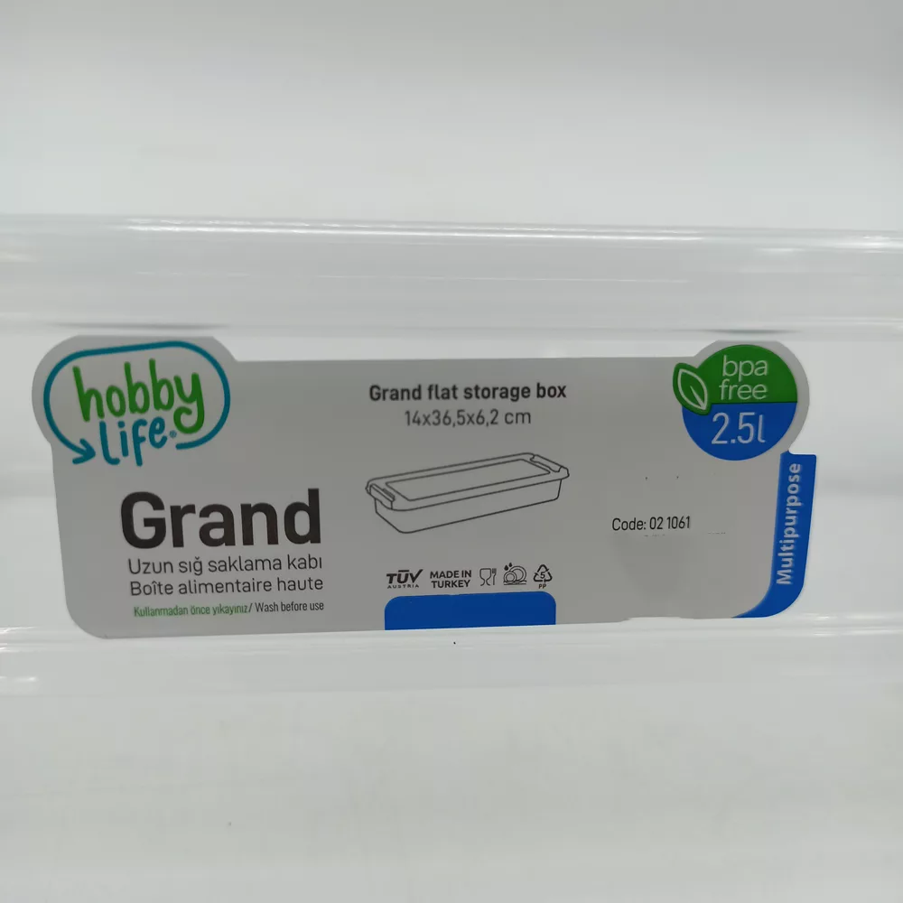 ظرف نگهدارنده هوبی لایف مدل 02.1061