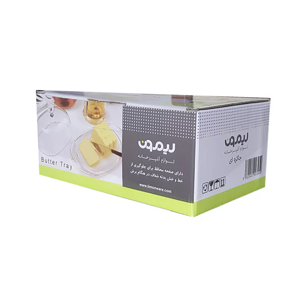 ظرف کره لیمون مدل 1202