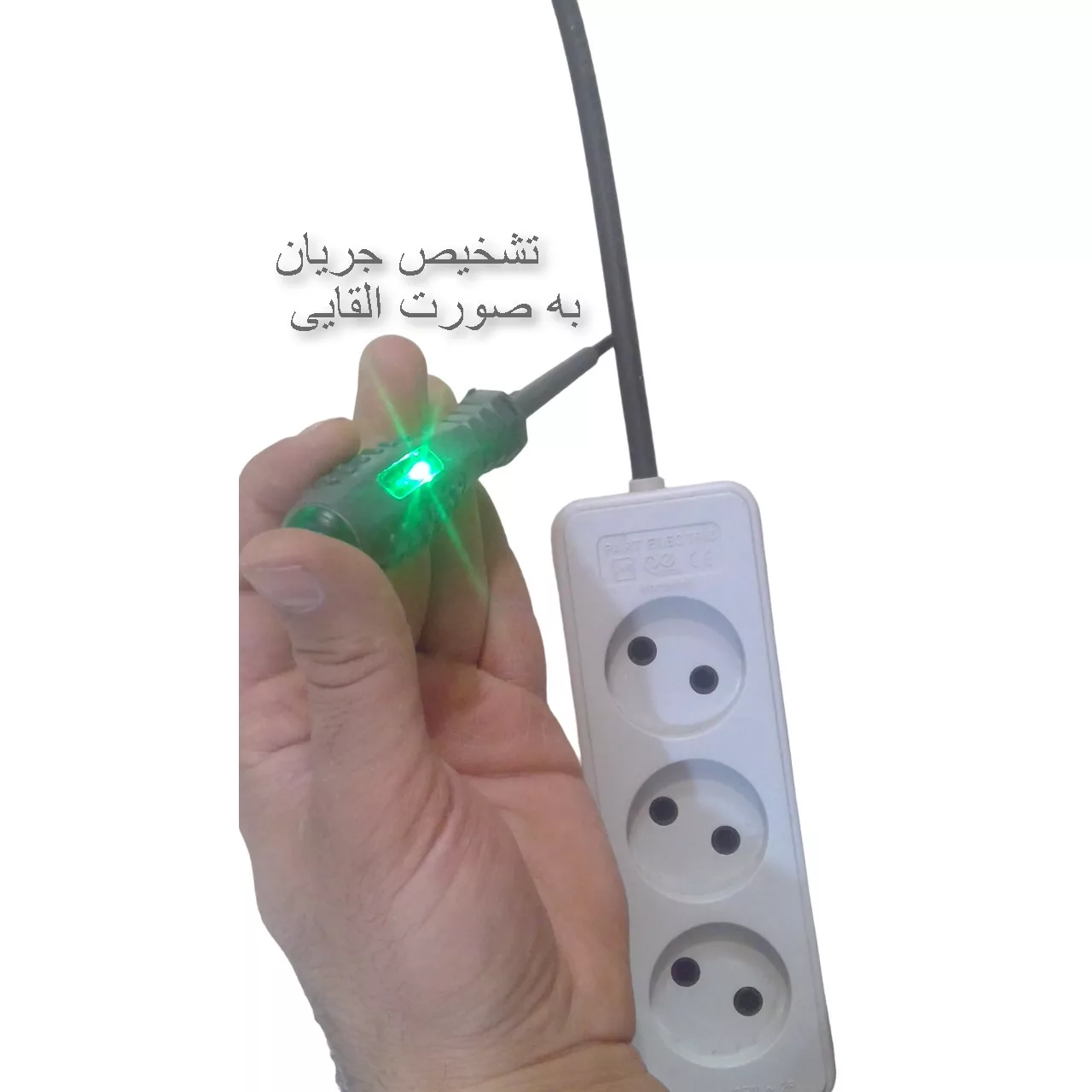 فازمتر یوتولز مدل P1