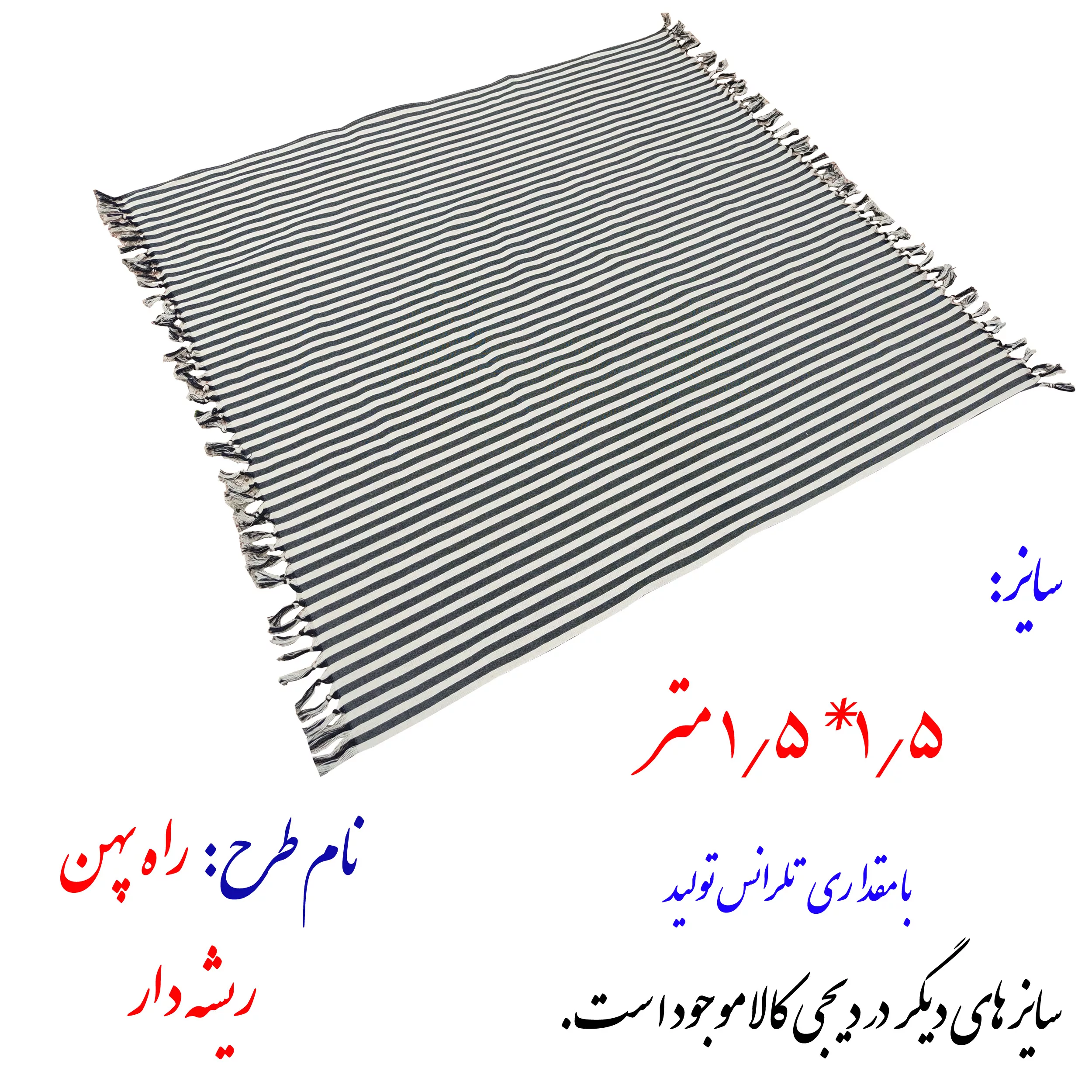 سفره 8 نفره نساجی دُر هنر یزد مدل راه پهن کد 1515