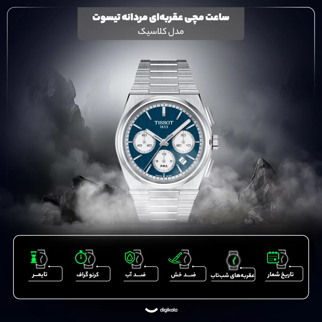 ساعت مچی عقربهای اتوماتیک مردانه تیسوت مدل T137.427.11.041.00