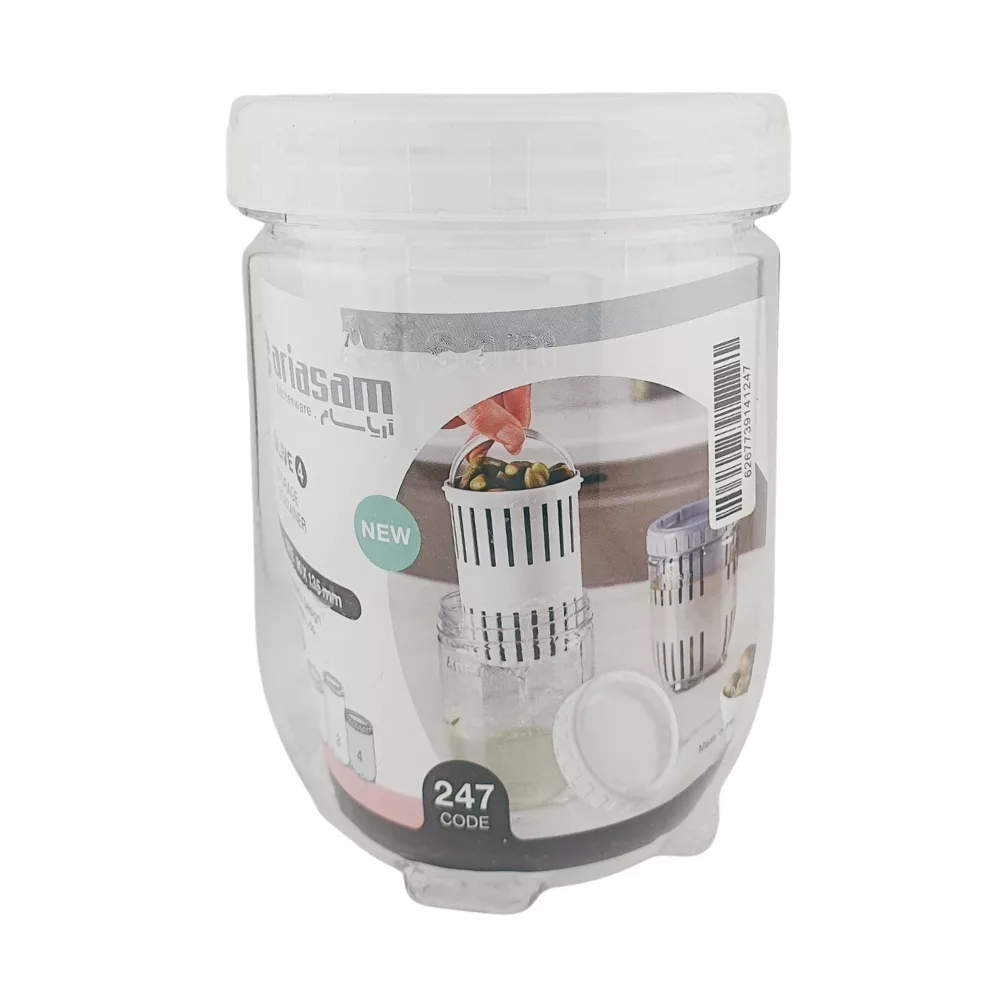 ظرف نگهدارنده 2 پارچه آریسام مدل زیتون کد 247