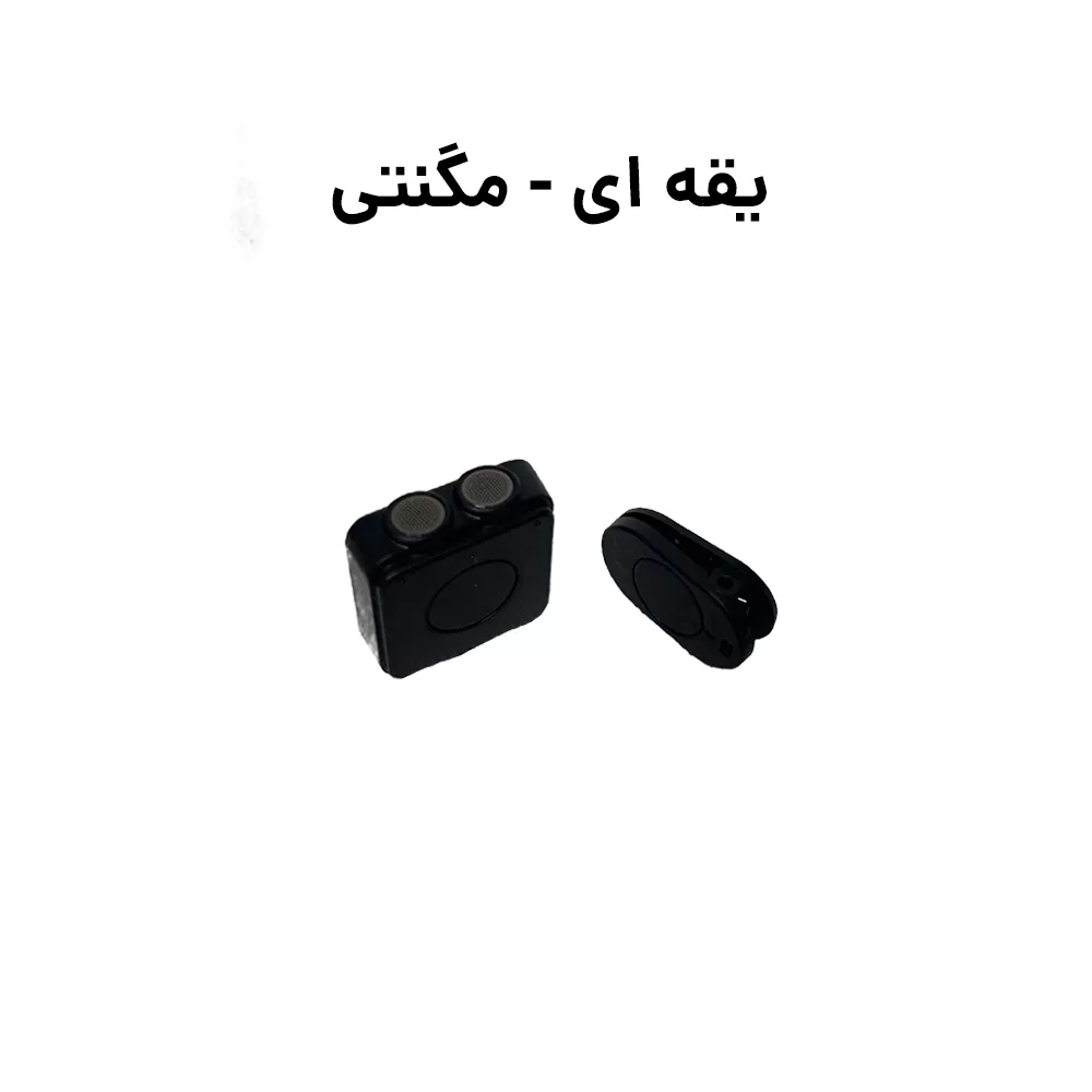 میکروفن یقه ای ون دنز مدل VD-MIC018 با درگاه اتصال لایتنینگ