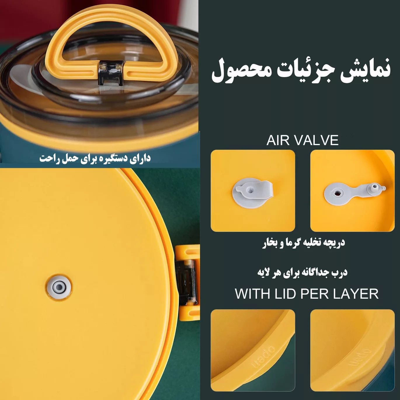 ظرف غذا گورمت مدل دو طبقه