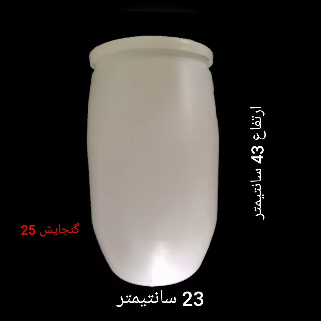 دبه من و تو کد 714