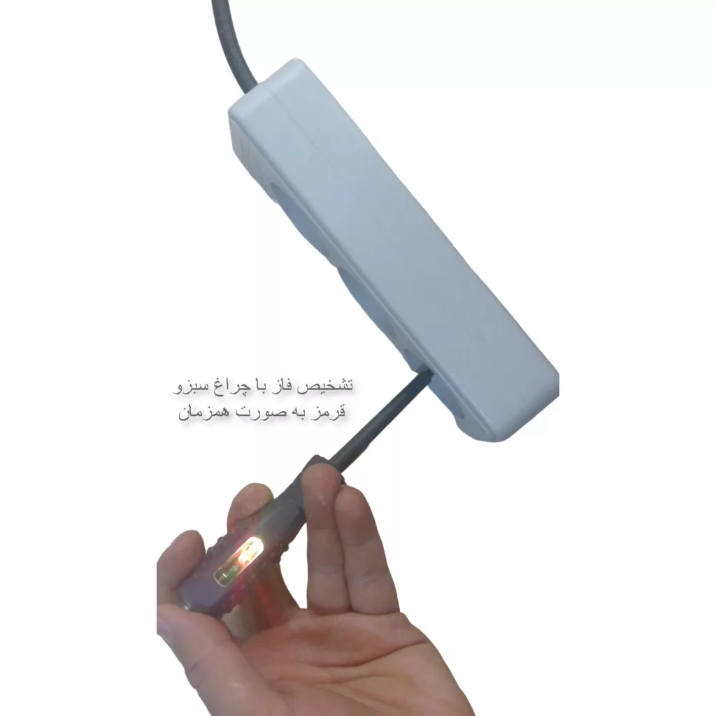 فازمتر مدل چند کاره P2