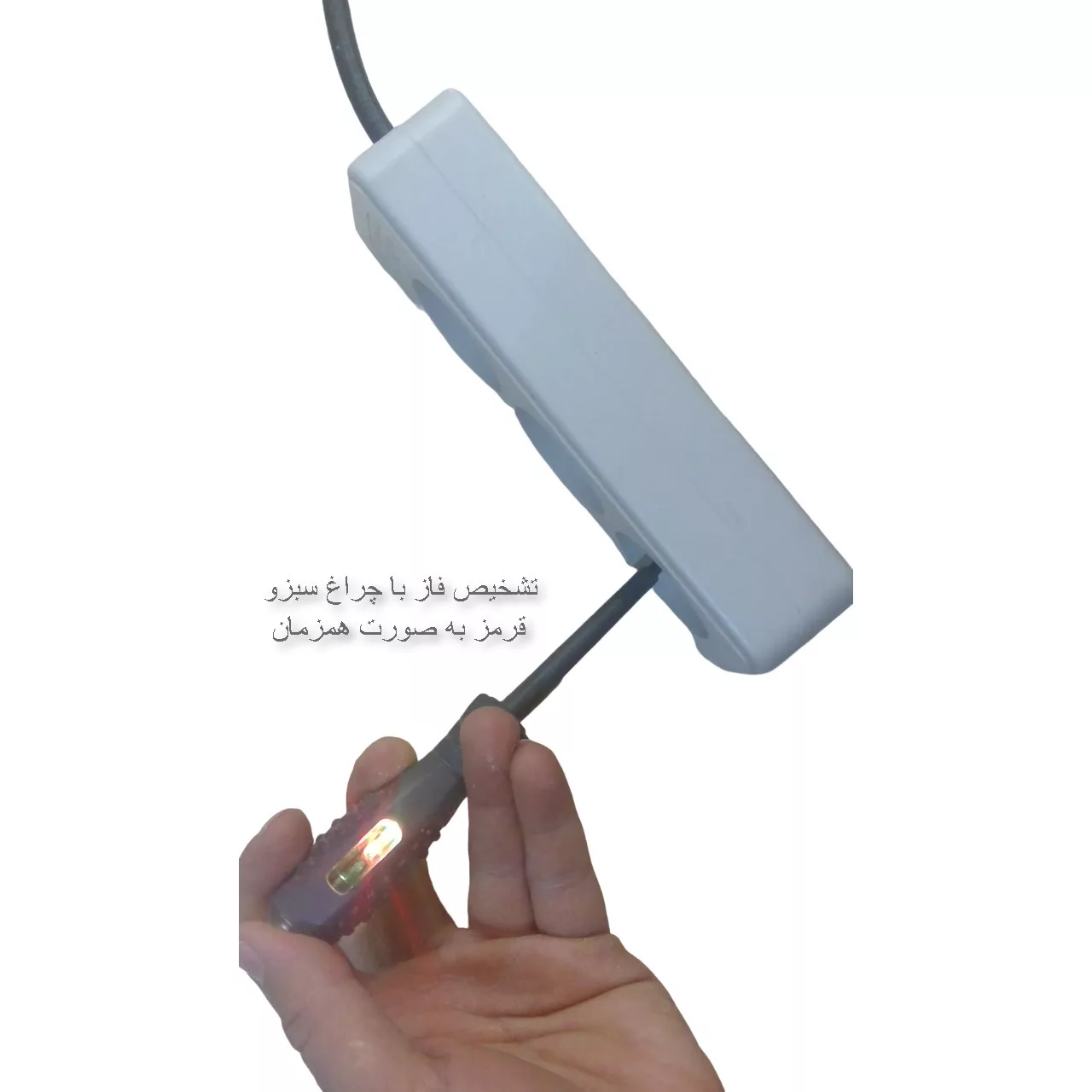 فازمتر مدل چند کاره P2