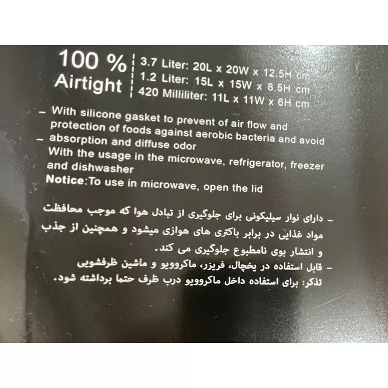 ظرف نگهدارنده لیمون مدل مربع بسته 3 عددی