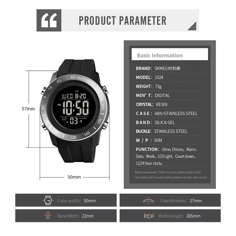 ساعت مچی دیجیتال مردانه اسکمی مدل 1524