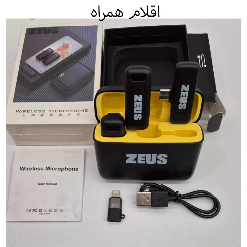 میکروفن بی سیم زئوس مدل  K-13 Type C - Lightning