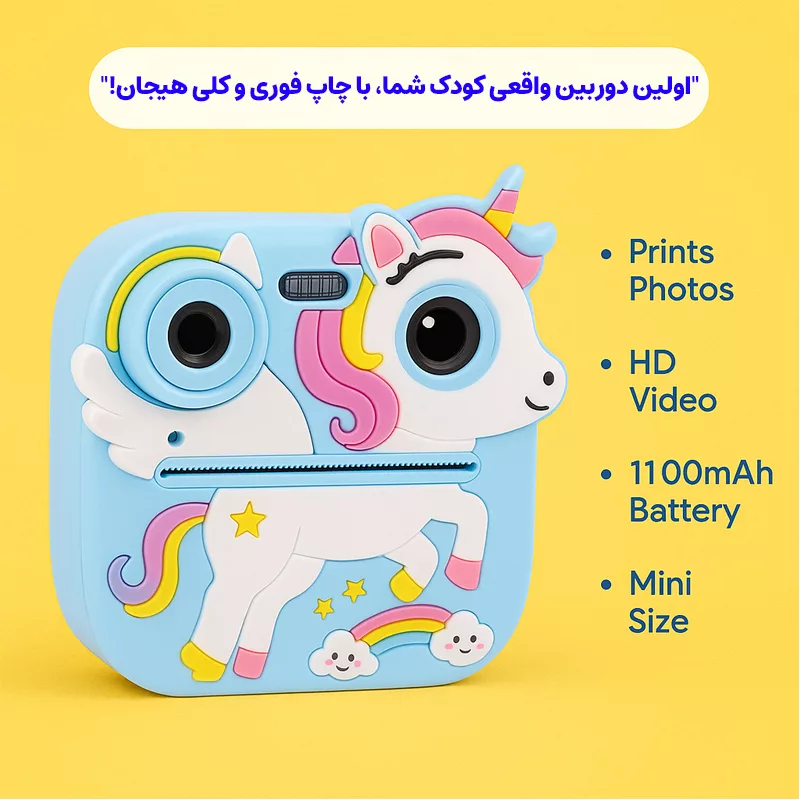دوربین عکاسی چاپ سریع اسمارطور مدل D8V