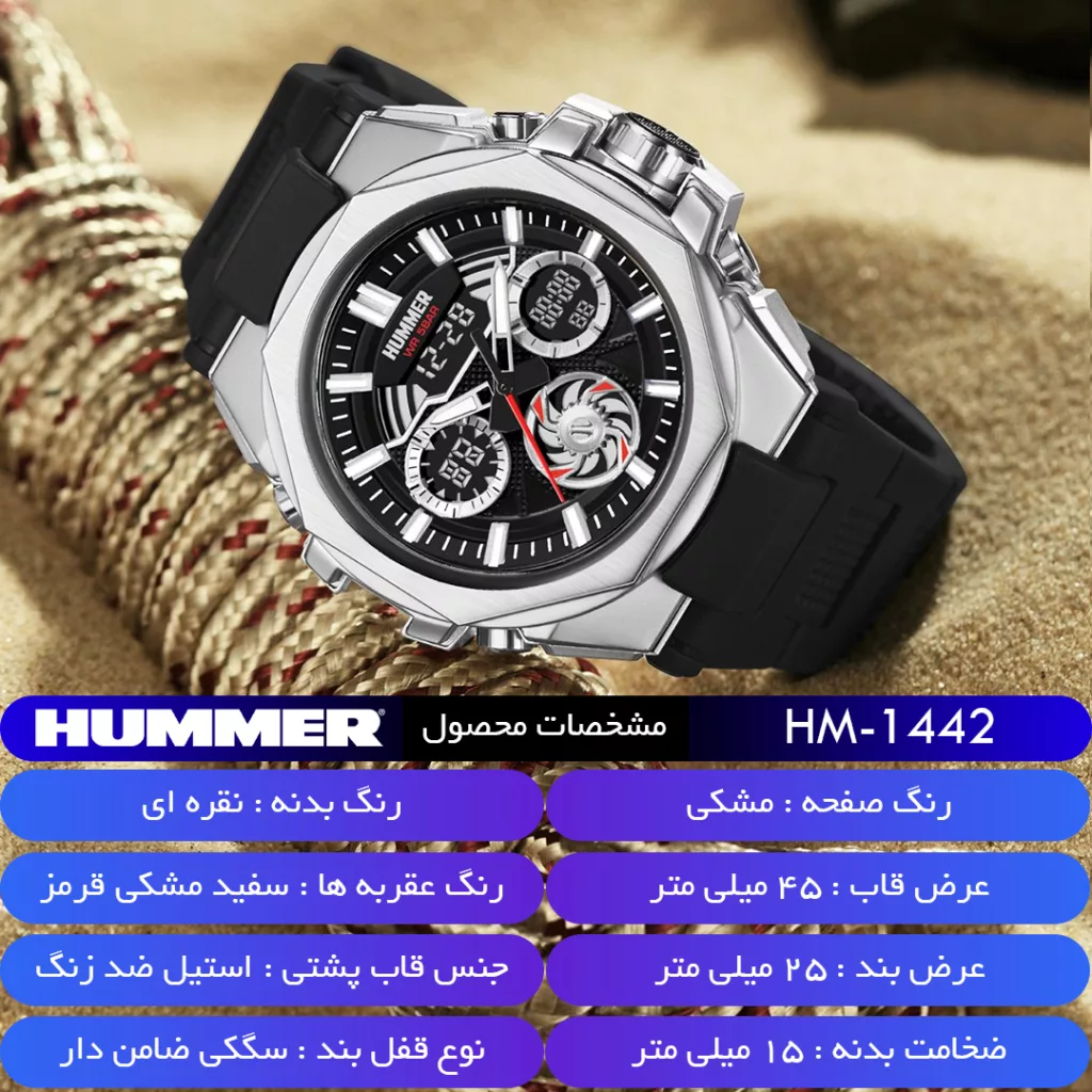 ساعت مچی عقربه‌ای کوارتز مردانه هامر مدل HM1442-C2