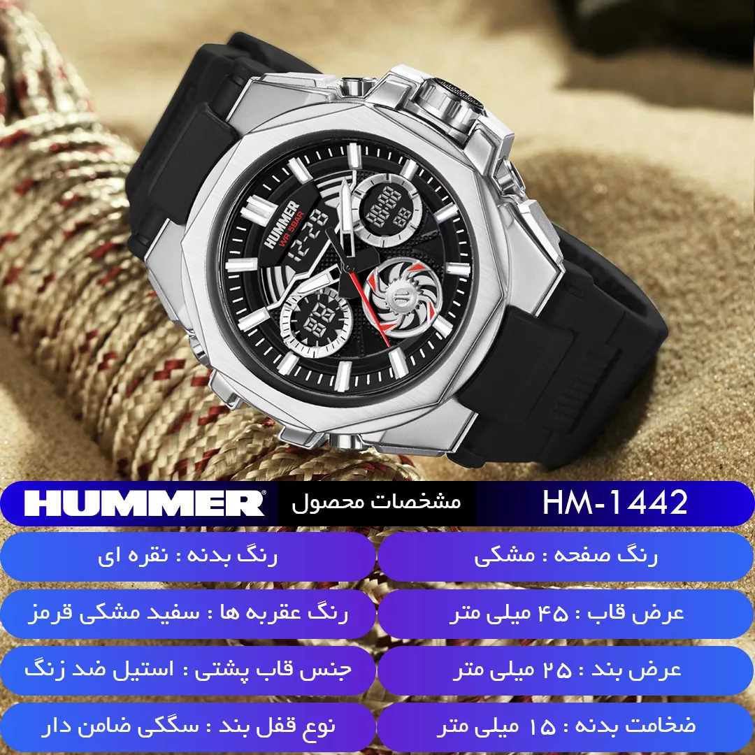 ساعت مچی عقربه‌ای کوارتز مردانه هامر مدل HM1442-C2