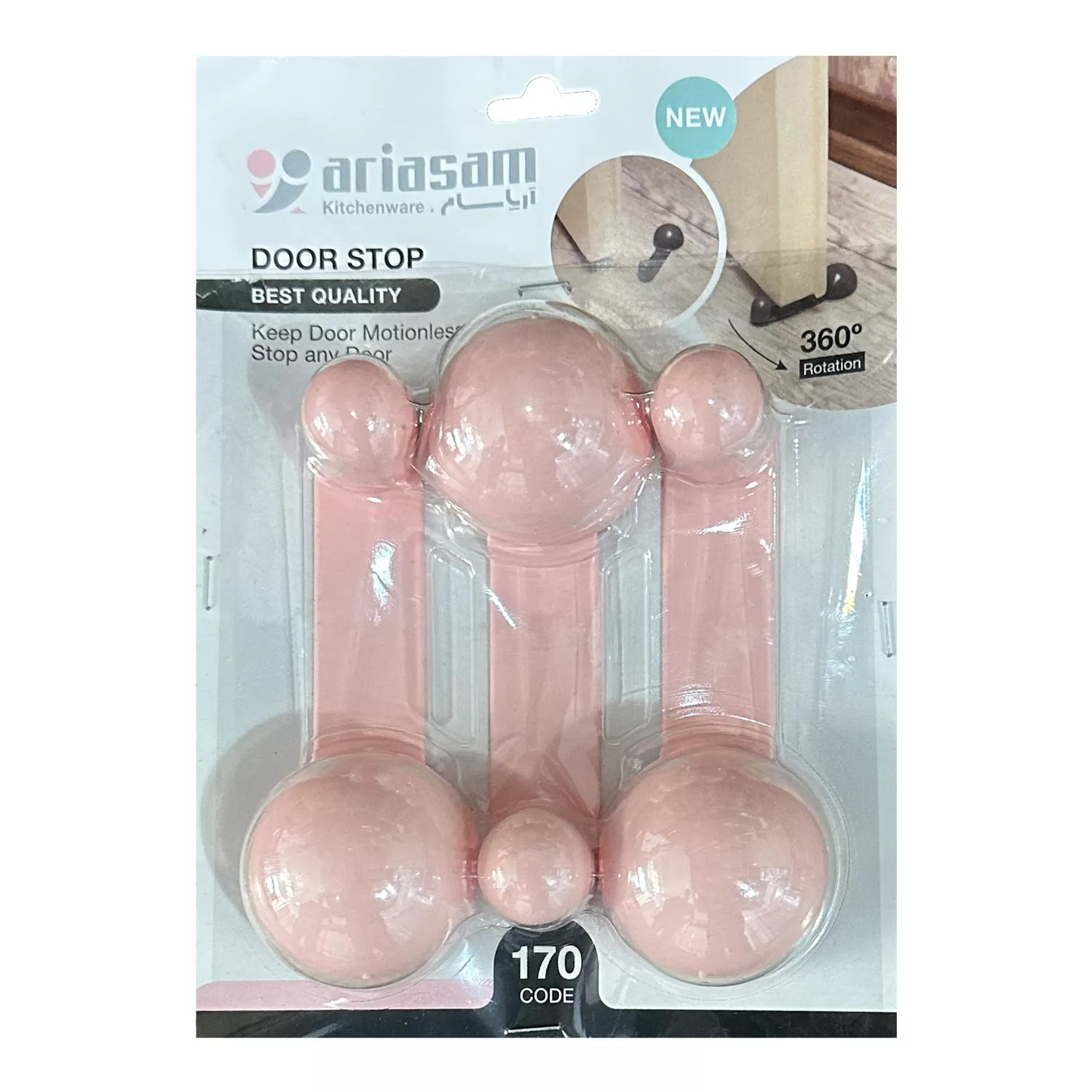 نگهدارنده در آریا سام مدل 101 بسته سه عددی