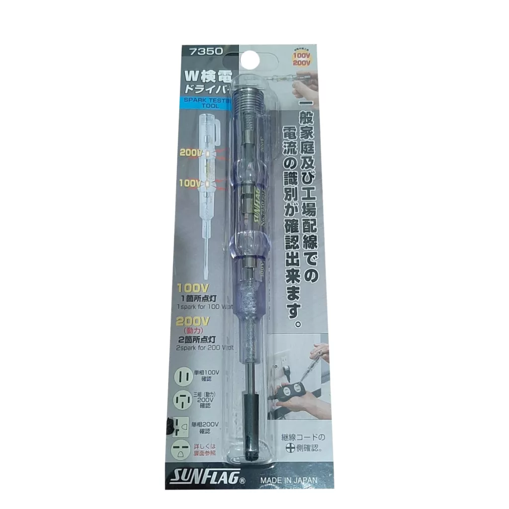 فازمتر سان فلگ مدل 7350