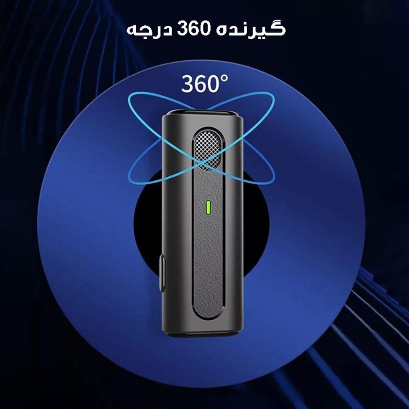 ست میکروفون بی سیم مدل 91-lightning