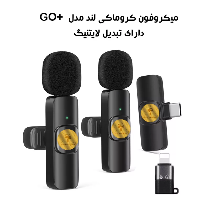 ست میکروفن بی سیم کروماکی لند مدل GO PLUS با درگاه اتصال Type C