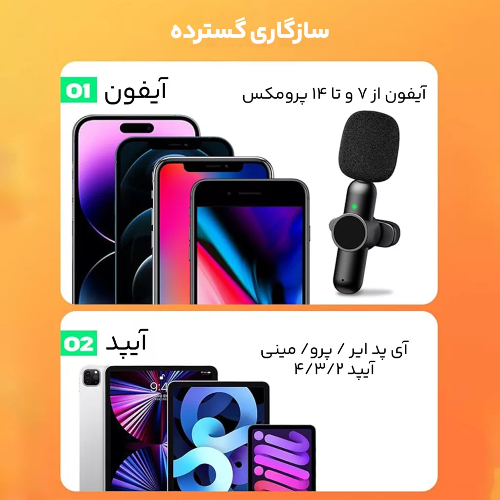 میکروفن بی سیم مدل PD70