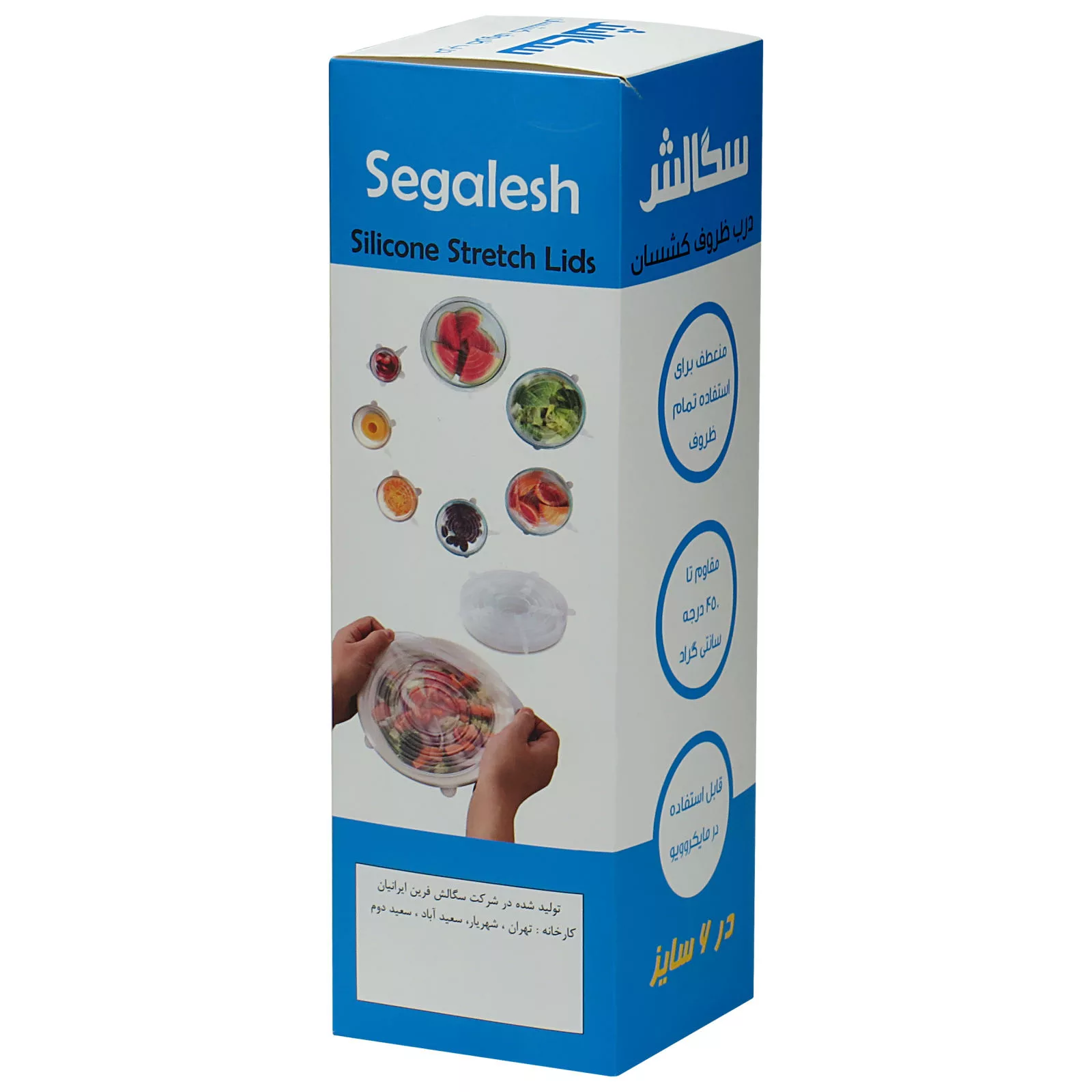 درپوش ظرف مدل سیلیکونی کد IL1016 مجموعه 6 عددی