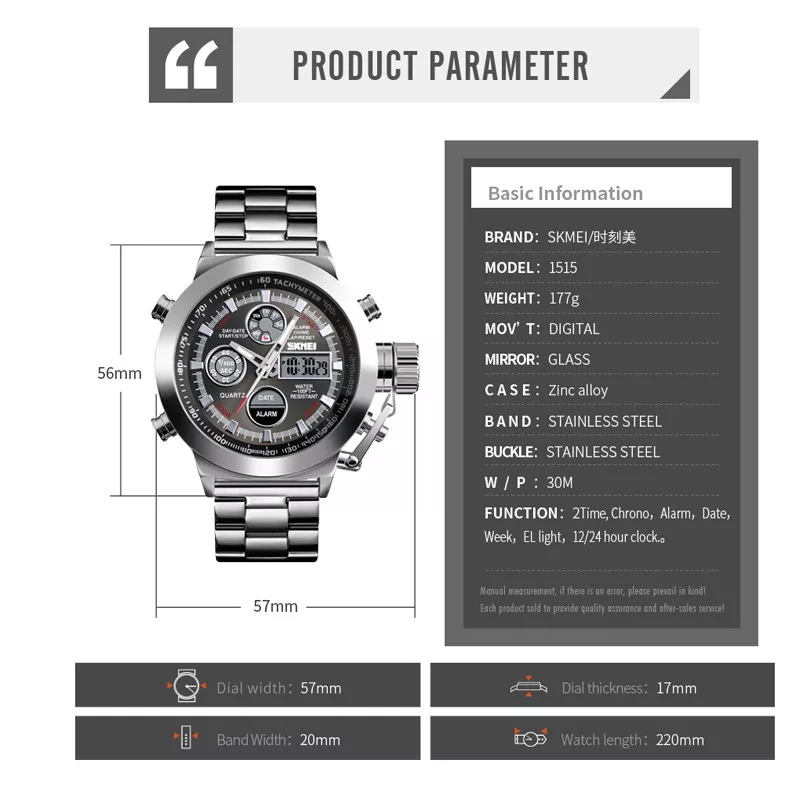 ساعت مچی عقربه‌ای کوارتز مردانه اسکمی مدل 1515s