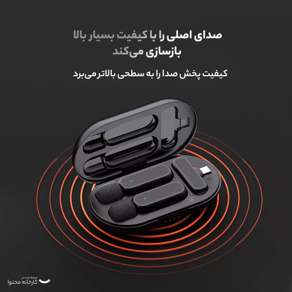 ست میکروفن دوتایی یقه ای  بی سیم مدل K61 DUAL TYPE-C