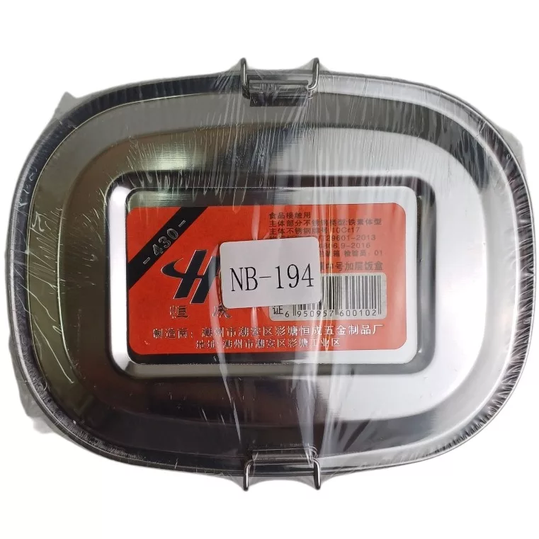ظرف غذا مدل NB194