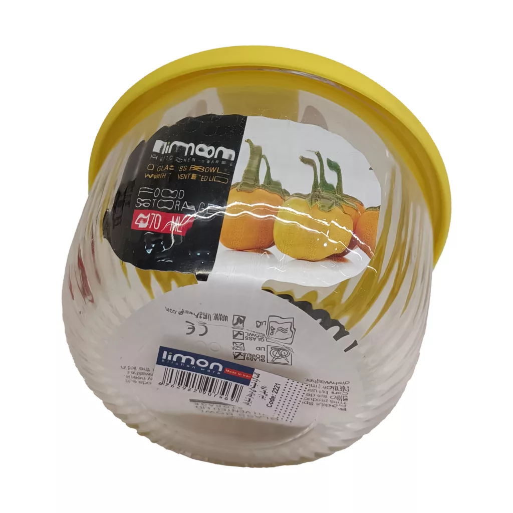 ظرف نگهدارنده لیمون مدل 5289