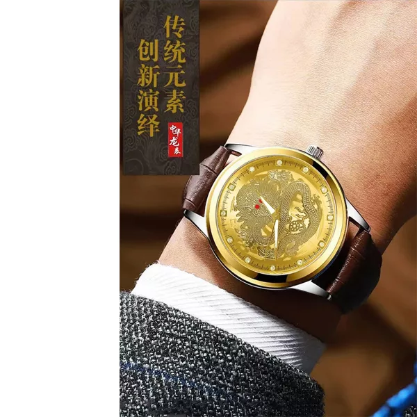 ساعت مچی عقربه‌ای مردانه مدل دراگون کد 2020
