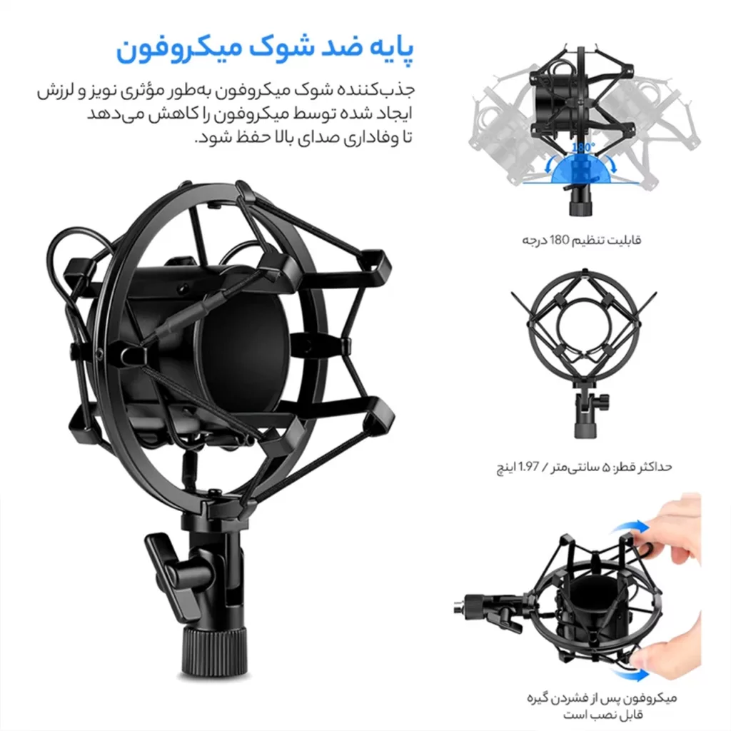 میکروفن کندانسر مدل RETRO-CIRCLE
