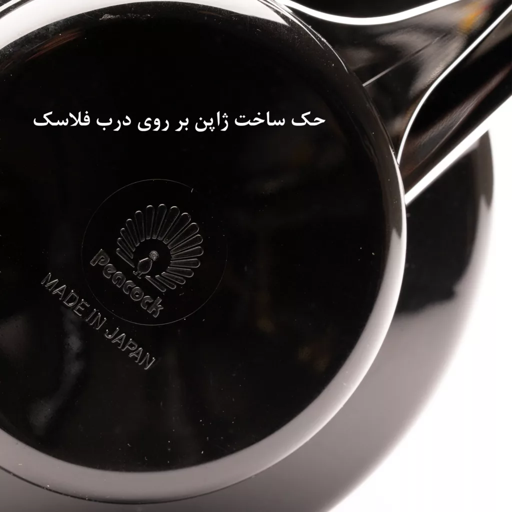 فلاسک پیکوک کد 501 گنجایش 1.6 لیتر