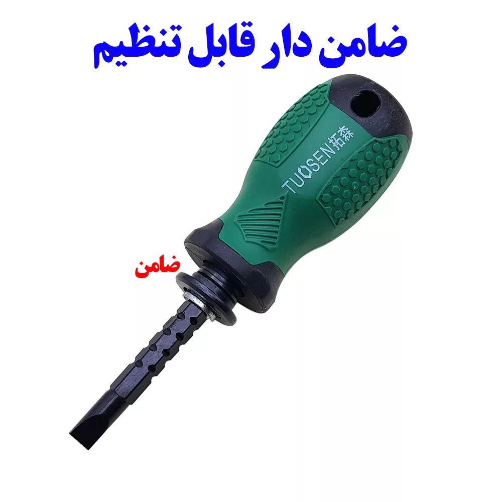 پیچ گوشتی مشتی تاسن مدل Lock-set2