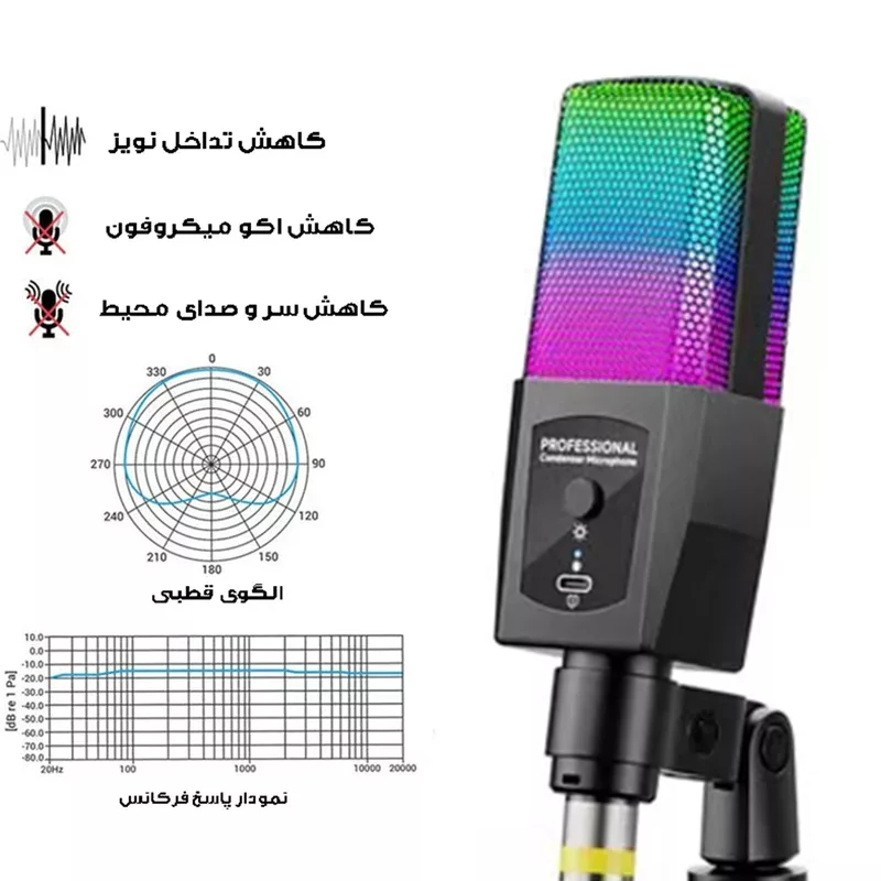 میکروفن کندانسر مدل MC-19 RGB با درگاه اتصال جک 3.5 میلی متری
