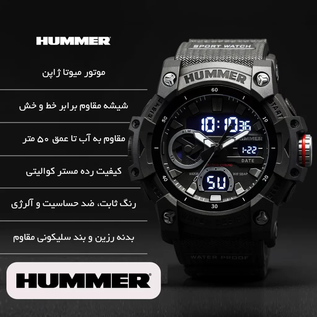 ساعت مچی عقربه‌ای کوارتز مردانه هامر مدل 1440HM-C4