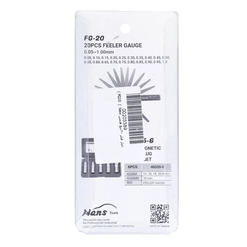 آچار فیلر هنس تولز مدل FG-20