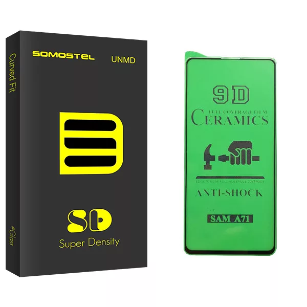 محافظ صفحه نمایش سرامیکی سوماستل مدل SD Glass مناسب برای گوشی موبایل سامسونگ Galaxy A71